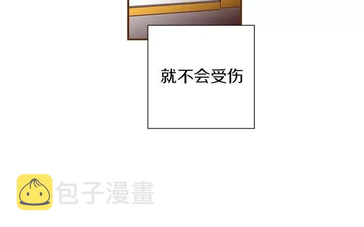 第23话 防护盾289