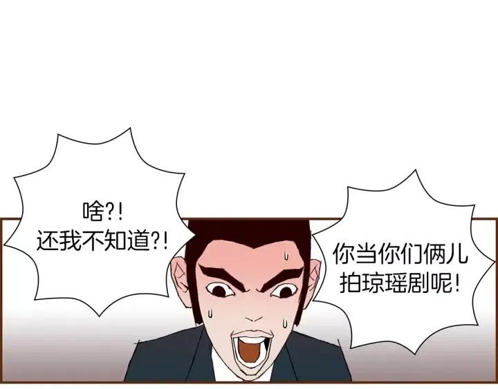 第12话 谎言107