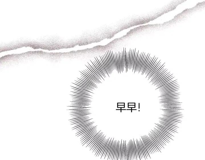 第84话 去别墅的路上157