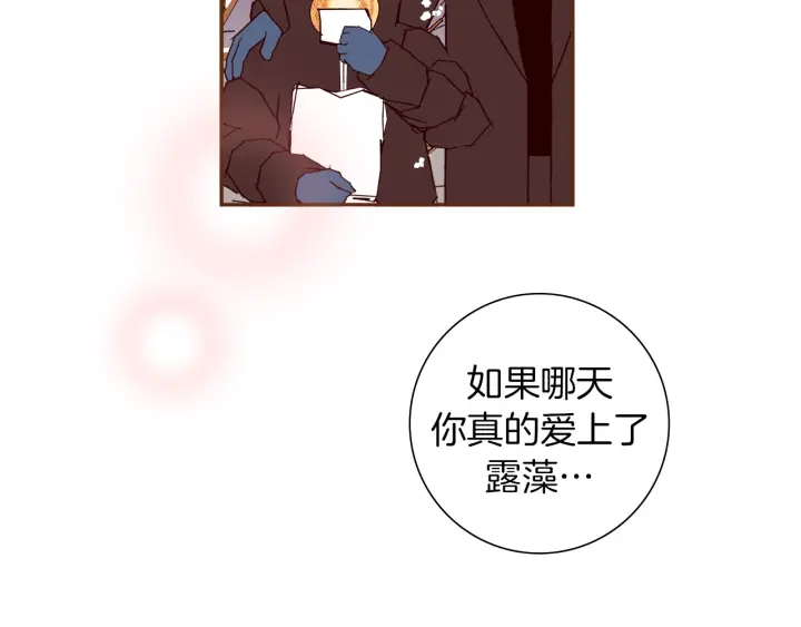 第152话 进退两难188