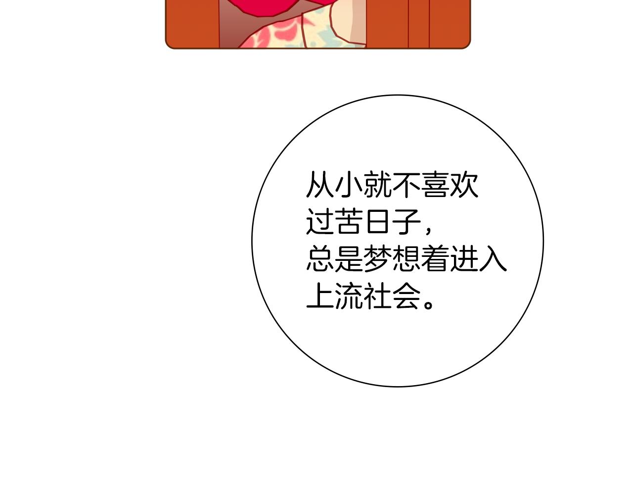第196话 客服中心168
