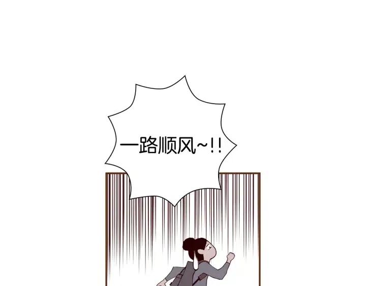 第35话 礼貌91