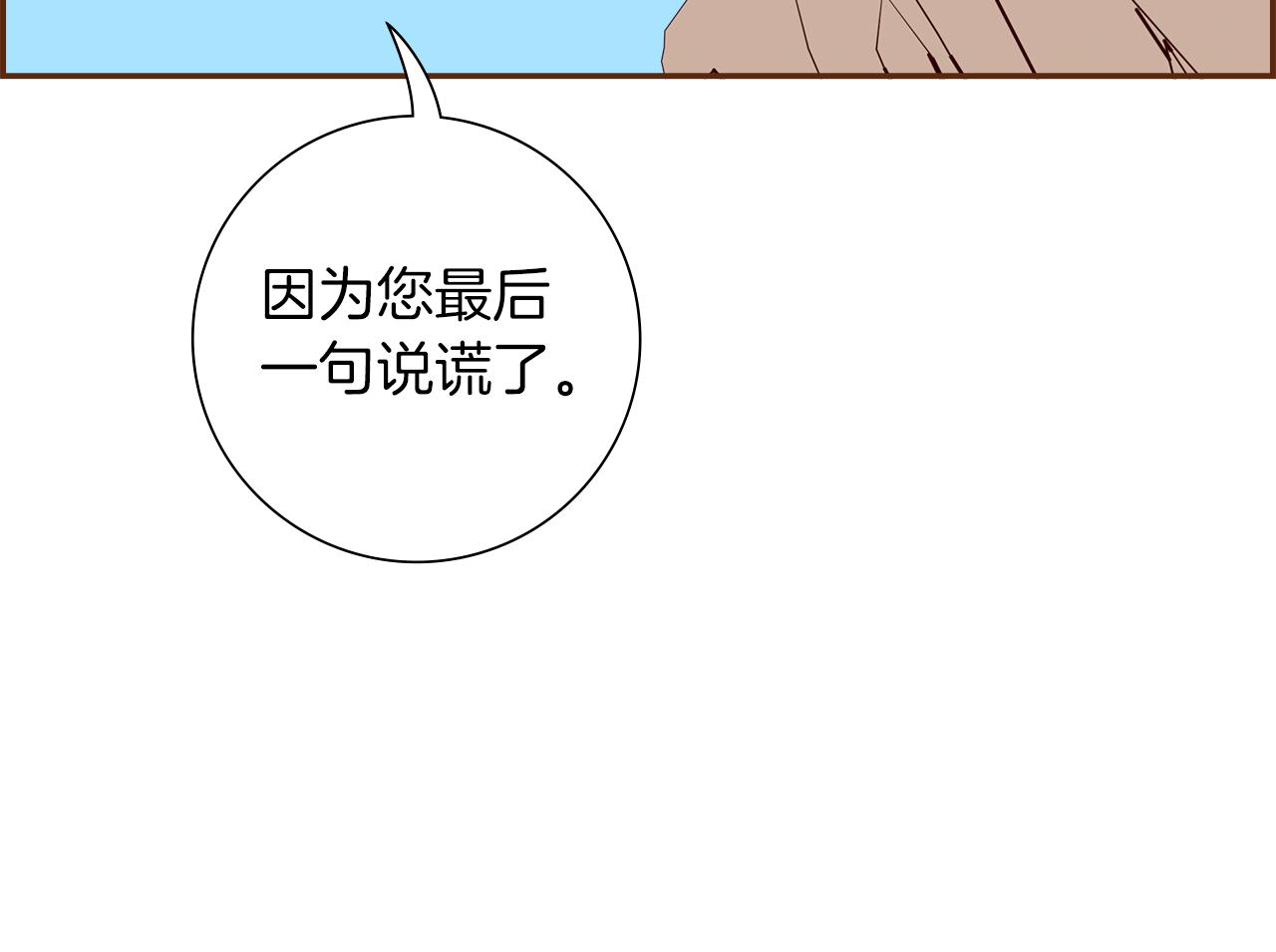 第185话 感受99