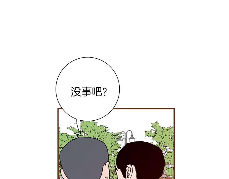 第4话 感情的种类43