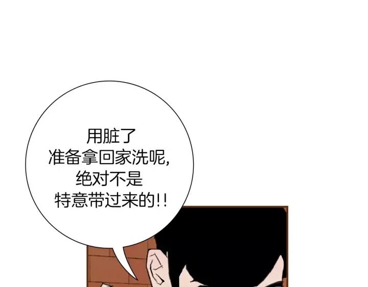 第8话 铃响之前89