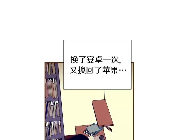 第29话 露藻42