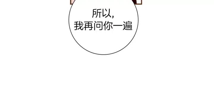 第12话 谎言152