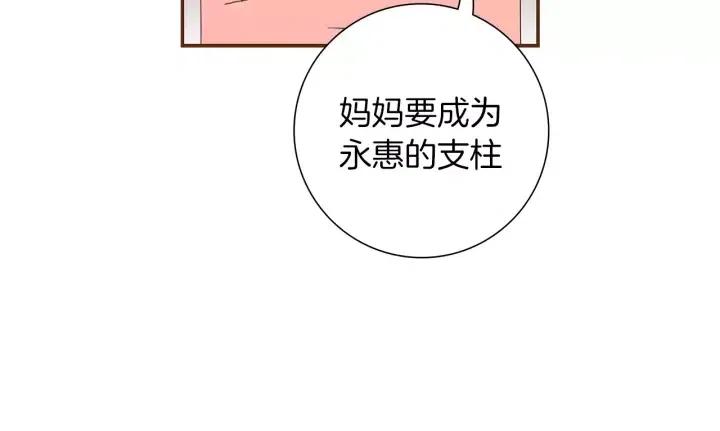 第11话 好人137