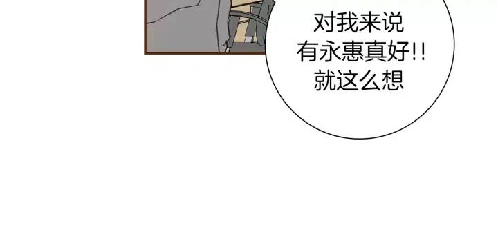 第11话 好人210