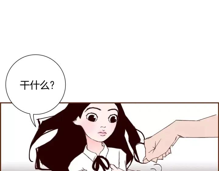 第14话 动物的本能139