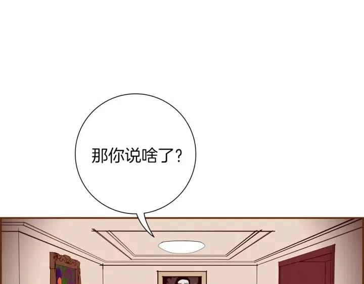 第78话 像傻瓜一样70