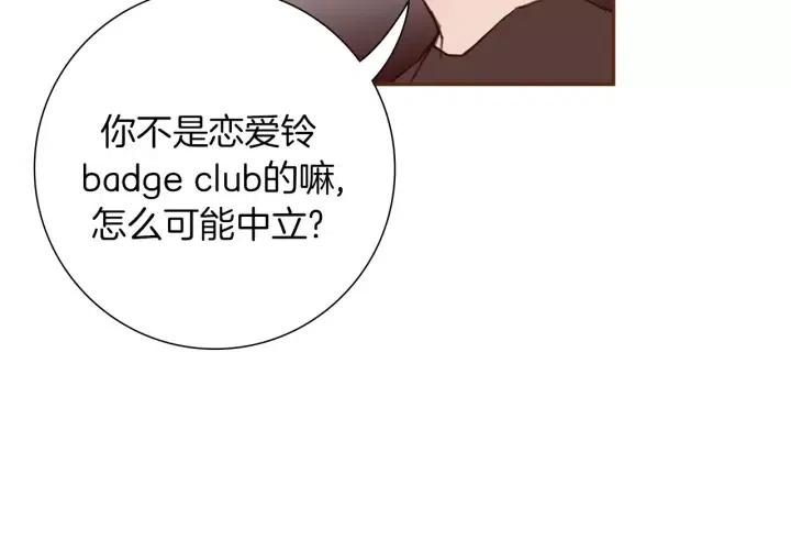 第30话 调查结果69