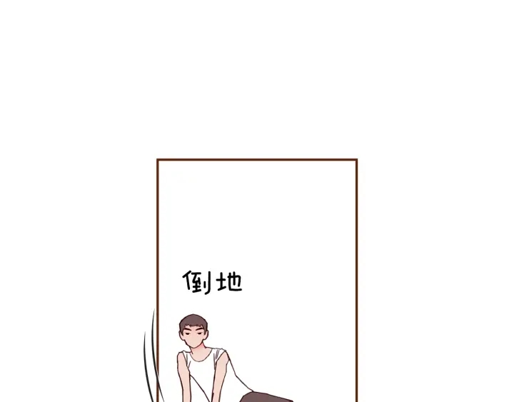 第161话 下单84
