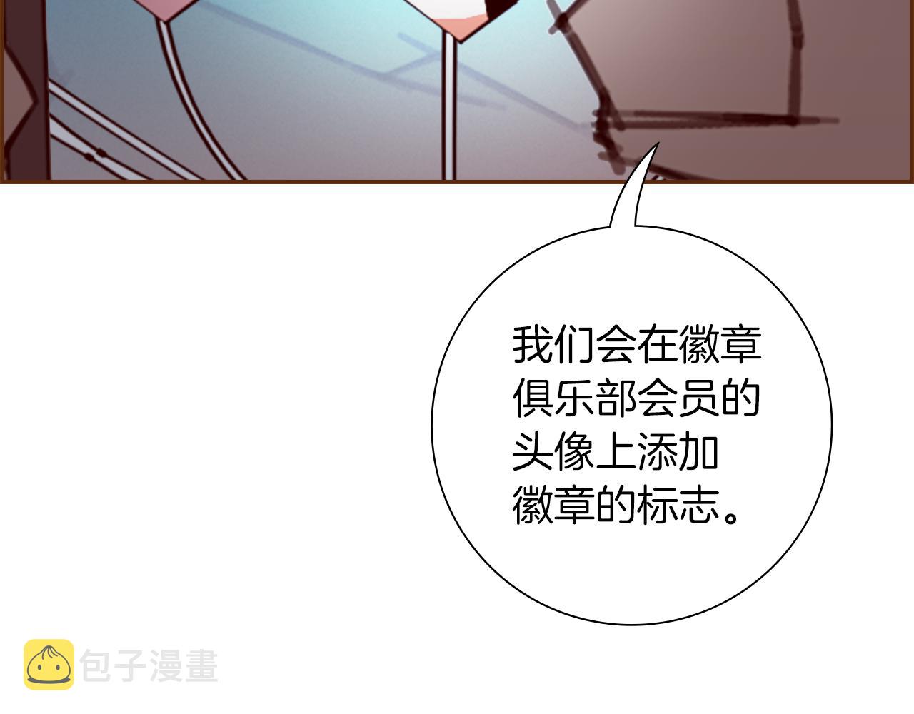 第194话宇宙108