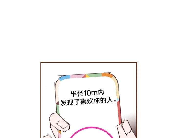 第170话 责任238