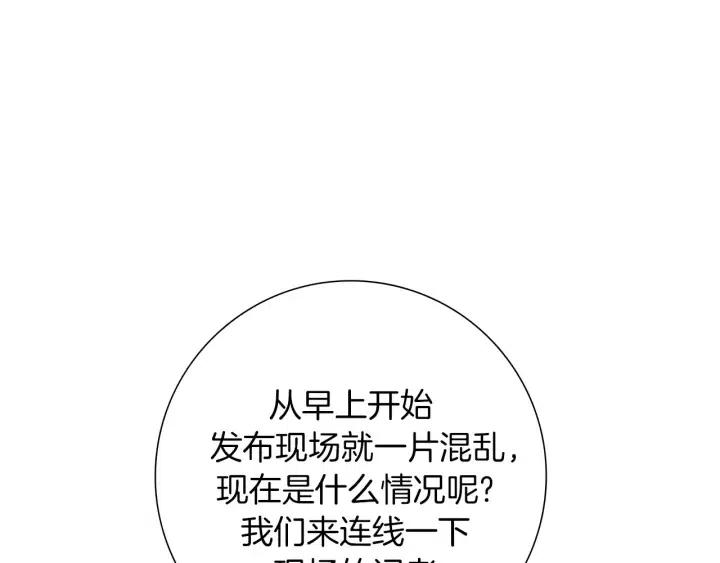 第41话 井中之王50