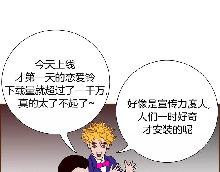 第5话 10m的力量铃16