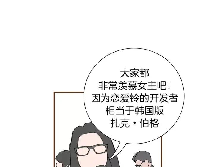 第9话 德九的梦201