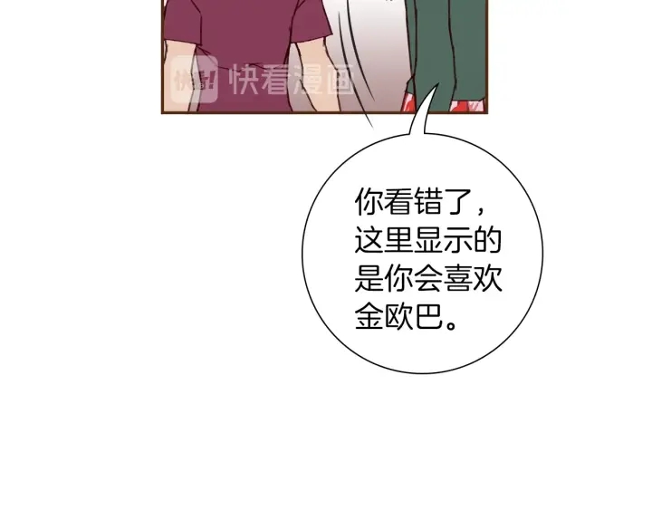 第169话 刷新27