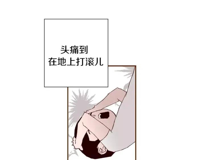第11话 好人77
