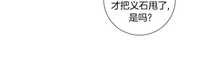 第22话 探知246