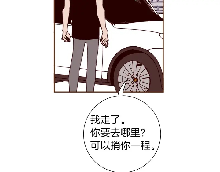 第177话 尴尬的关系170