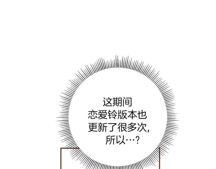 第29话 露藻33