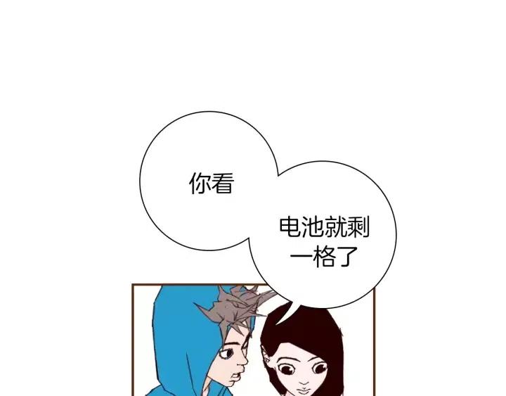 第28话 乒乓球规则112