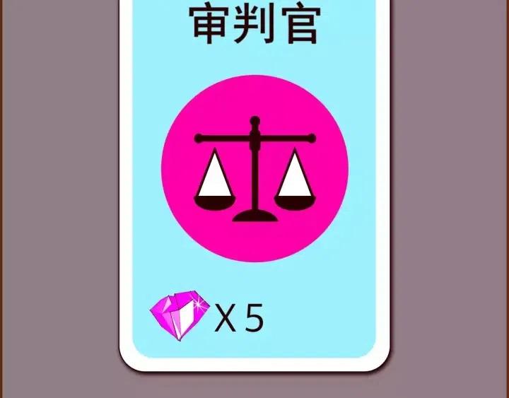 第92话 推销员108