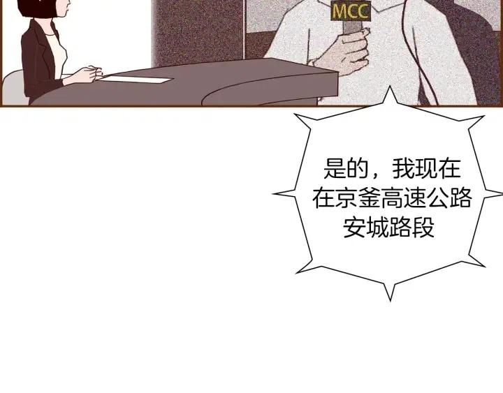 第25话 8年50