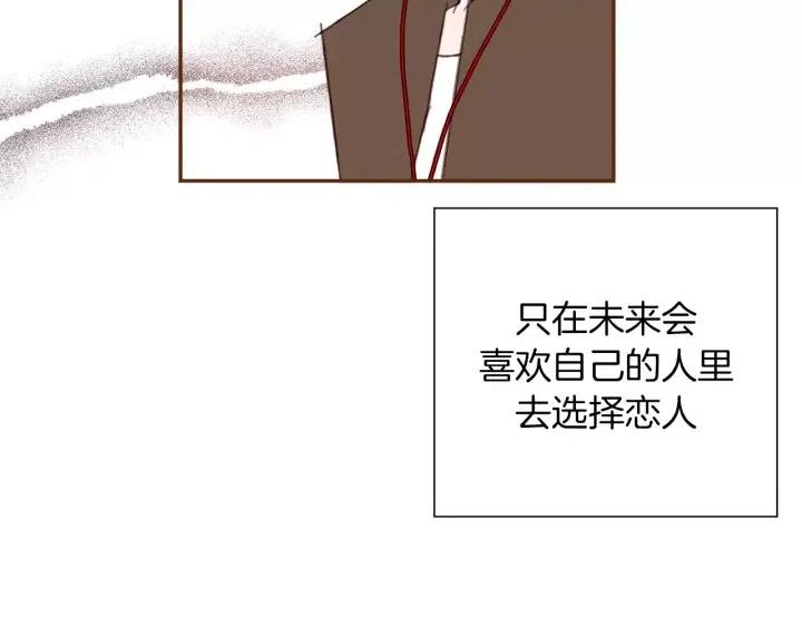 第48话 3000天的数据264