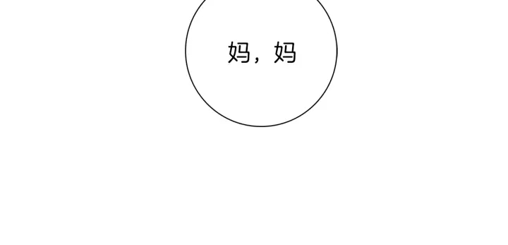 第141话 新手上路90