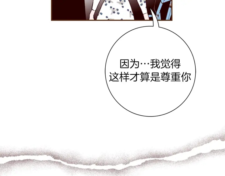 第142话 接受你的一切19