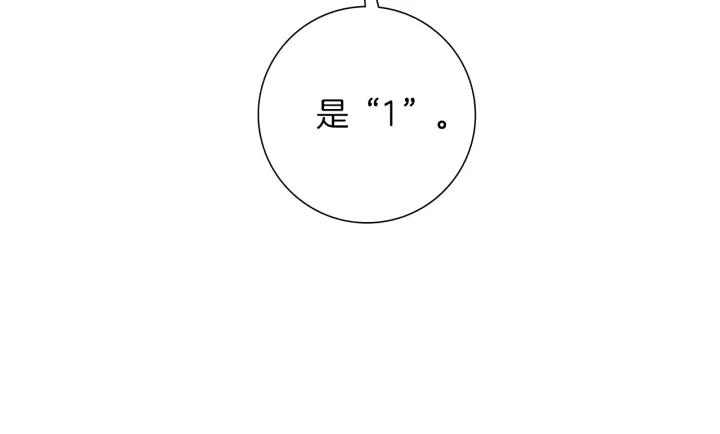 第164话 竞争率94