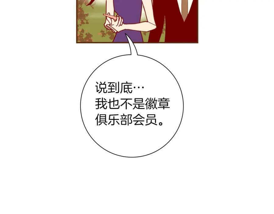 第209话 心脏147