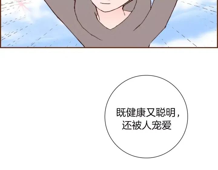 第59话 喜欢你的理由156