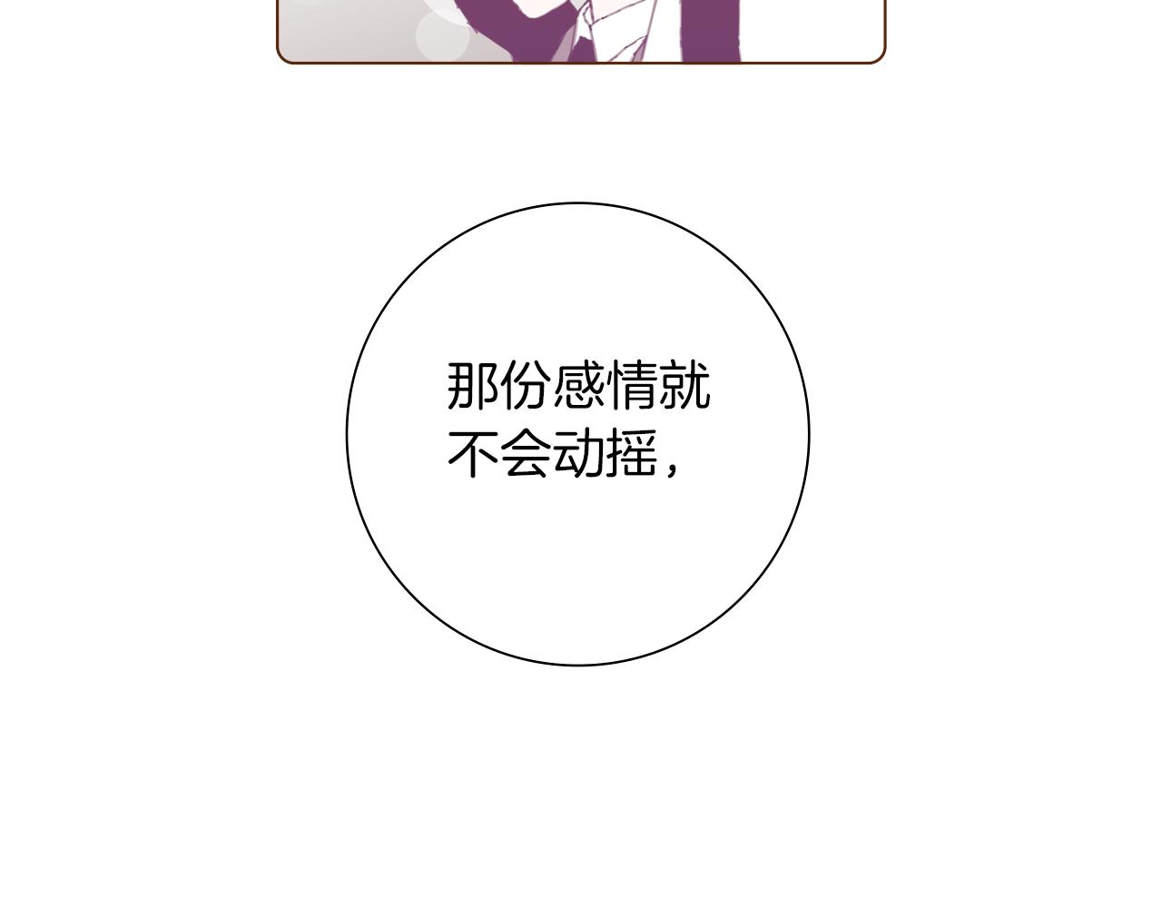 第184话 感觉113