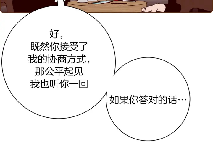 第135话 猜谜37