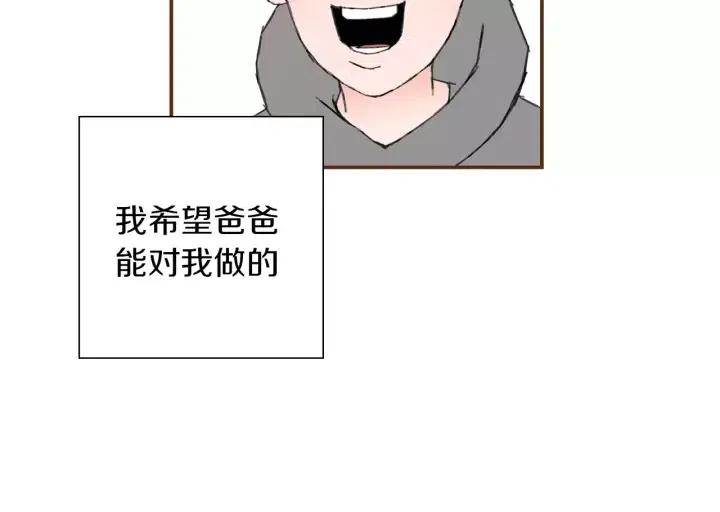 第11话 好人204