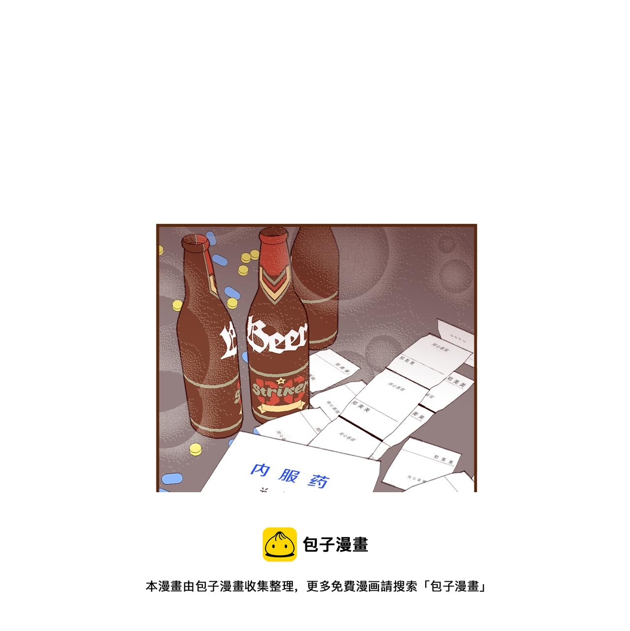 第183话 歌曲12