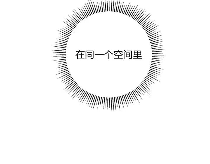 第70话 空桃心105