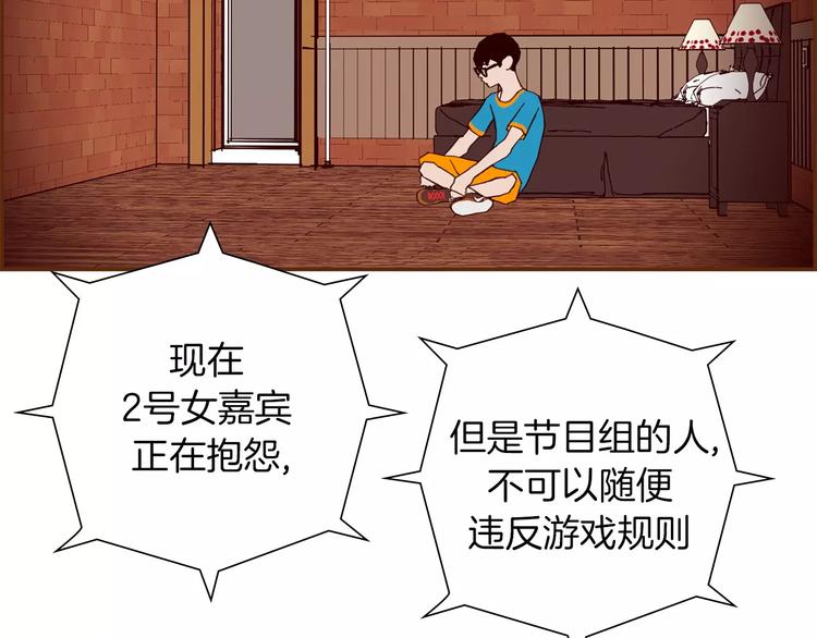 第112话 张高124