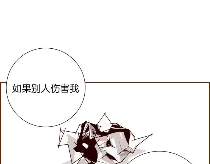 第8话 铃响之前164