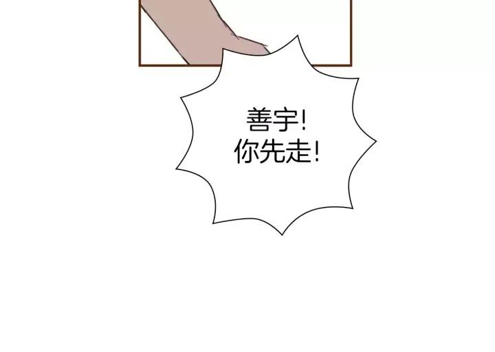 第12话 谎言6
