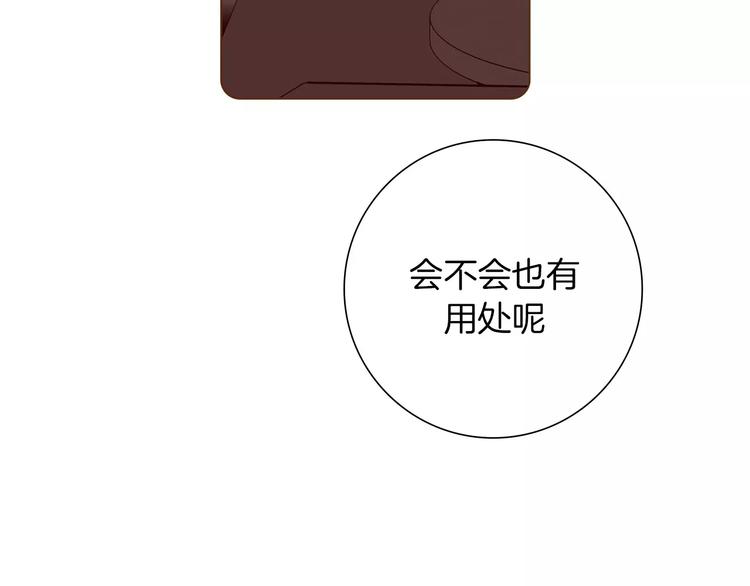 第113话 地图55