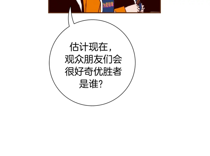 第138话 优胜者69