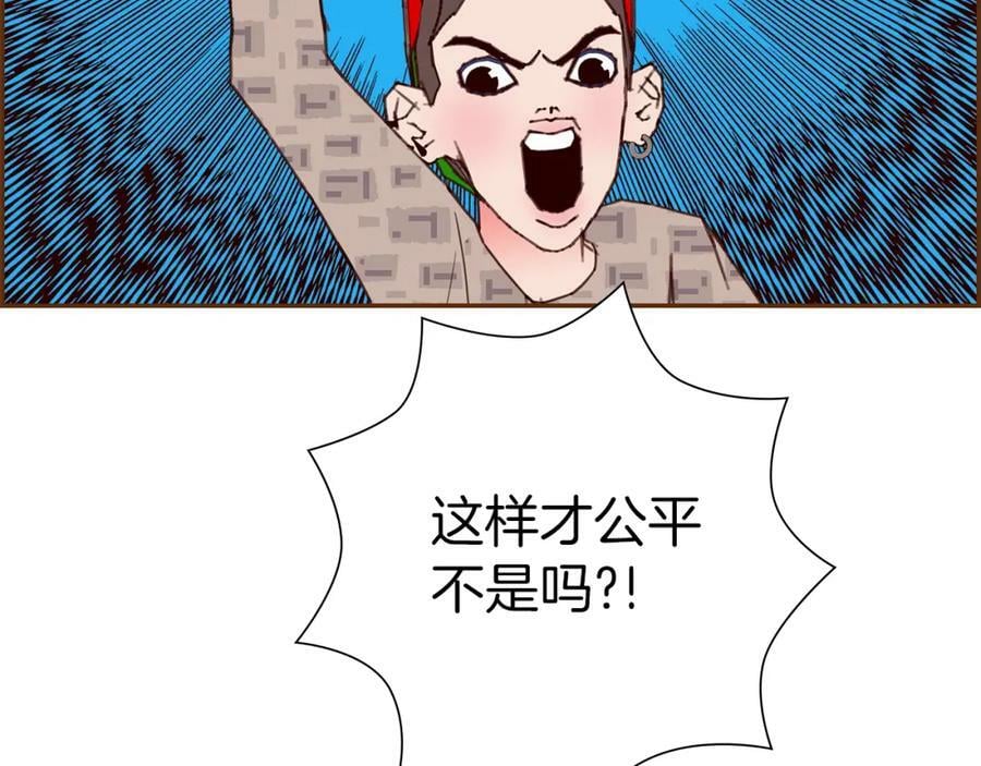 第211话 尾声2（完结）86