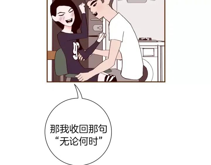 第65话 把手机拿开55