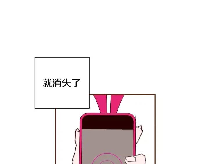 第23话 防护盾267