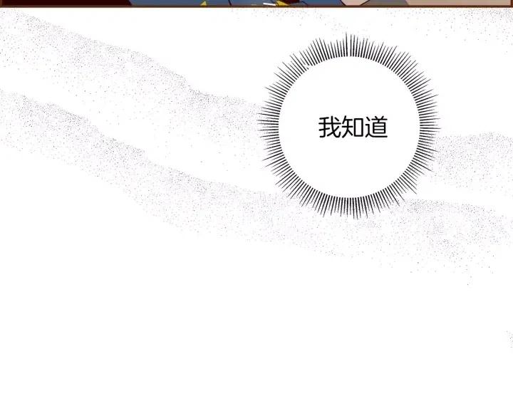 第89话 眼神182